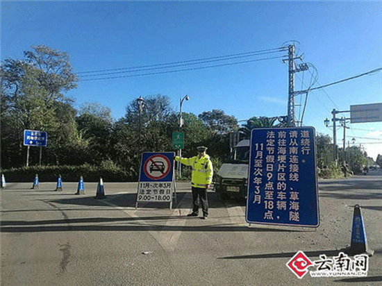 农特产品飘香云南广南瑶族盘王节