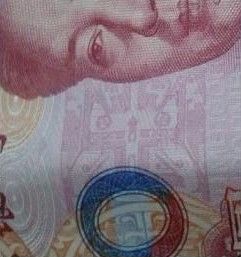 网友称百元人民币上现“跪拜猫”图案(图)