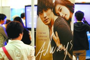 　　北京国际电影节艺术海报设计展昨日开展，世界各大电影公司的精彩海报为电影节增色。图为韩国电影海报。本报记者 戴冰摄