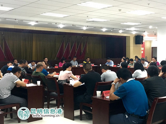 盘龙区专题学习会