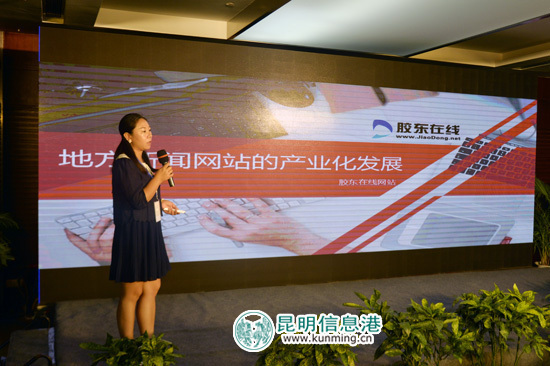 胶东在线宋君：“网上民声”开展网络问政