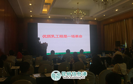 新希望雪兰成首家“中国优质乳工程”验收企业