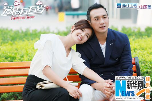 《爱情万万岁》热播 黄觉演绎“三好暖男”