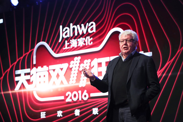 天猫双11晚会仍将'1块摇' 明星大腕打造国际范