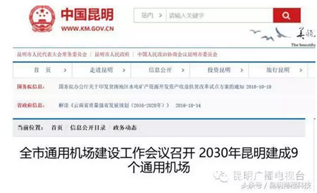 鲜花之城塔城桥城等 昆明居然有这么多实至名归的美名