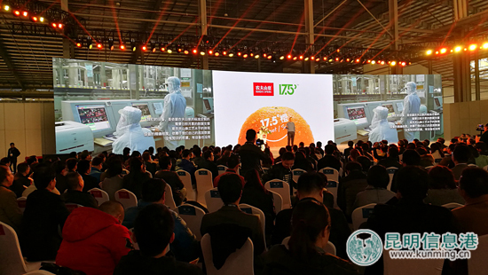 农夫山泉信丰工厂17.5°橙发布会现场 农夫山泉信丰工厂17.5°橙发布会现场