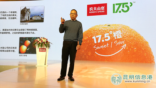 农夫山泉董事长钟睒睒发表演讲 农夫山泉董事长钟睒睒发表演讲