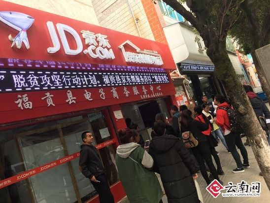 怒江,幸福,脱贫 怒江,幸福,脱贫