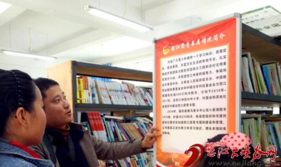 怒江,幸福,脱贫 怒江,幸福,脱贫