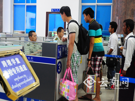 云南瑞丽口岸出入境客流量再次突破1500万 云南瑞丽口岸出入境客流量再次突破1500万