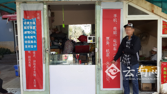 昆铁警方开展“猎鹰-2017”行动 严厉打击倒票