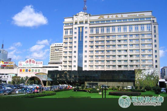 昆明饭店 昆明饭店