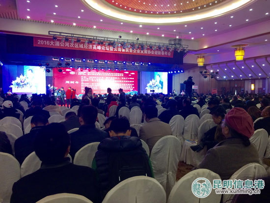 大湄公河,论坛,昆明 大湄公河,论坛,昆明