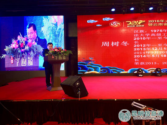 大湄公河,论坛,昆明 大湄公河,论坛,昆明