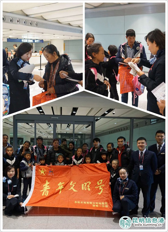 东航云南搭建爱“心”桥梁 助先心病患儿回家