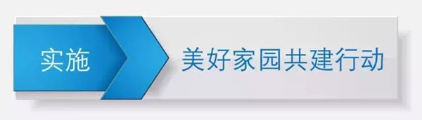 市委全会释放重要信息：昆明2017年要有大动作大变化