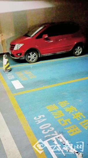 昆明金尚俊园物管通知车库停止临停 业主称物管逼其买车位 昆明金尚俊园物管通知车库停止临停 业主称物管逼其买车位