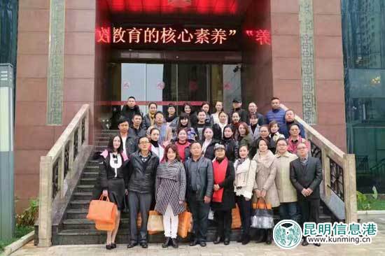 教育,儿童艺术,培训会