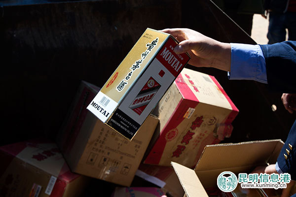 昆明市工商局销毁4卡车假冒伪劣物品