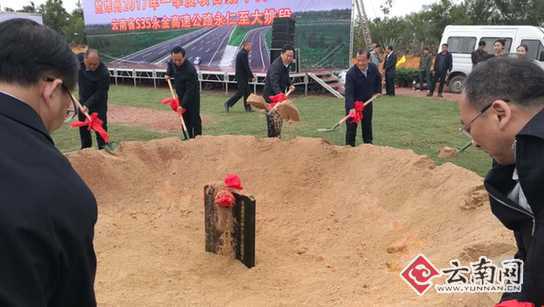 大永高速开工 楚雄加速出滇入川高速交通枢纽建设 大永高速开工 楚雄加速出滇入川高速交通枢纽建设