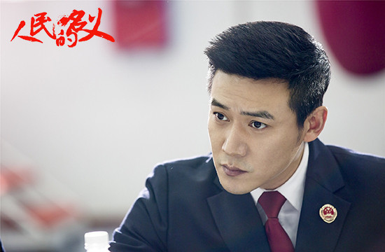 陆毅《人民的名义》收视破五 粗中有细反腐战强敌 陆毅《人民的名义》收视破五 粗中有细反腐战强敌