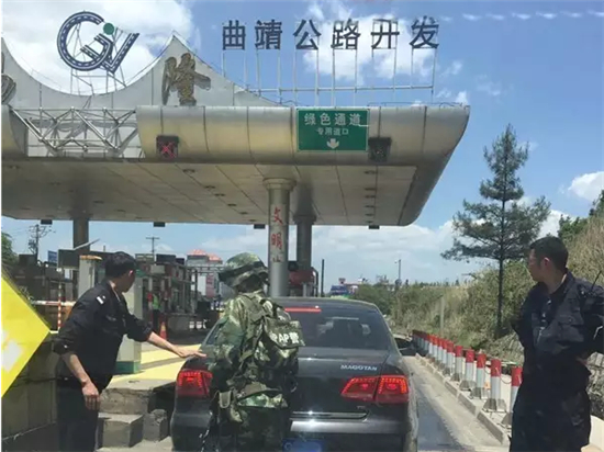 云南省司法厅深夜开新闻通报会：直接抓获张林苍奖20万