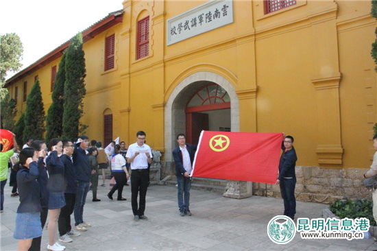 “五四”青年节云南陆军讲武堂接待16家单位入馆开展活动 “五四”青年节云南陆军讲武堂接待16家单位入馆开展活动