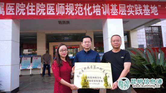 医大,昆明,官渡区