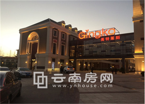 首创奥莱即将落地 昆明未来或有7大奥特莱斯