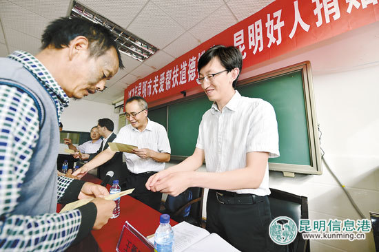22名道德模范、昆明好人领到帮扶金