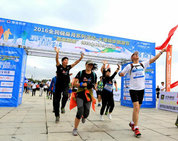 2017七彩云南全民健身·大理徒步旅游节8月举行 2017七彩云南全民健身·大理徒步旅游节8月举行