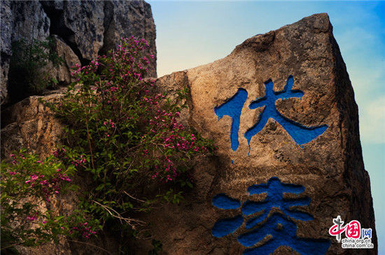 雾灵山 家庭亲子旅游不可多得的避暑胜地