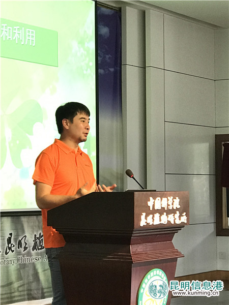 青少年,科技营,昆明植物所