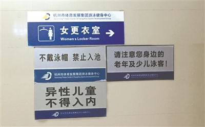 妈带儿进女更衣室是自私的爱 妈带儿进女更衣室是自私的爱