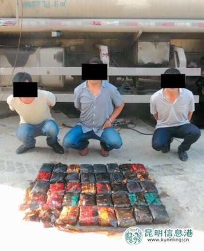 油罐车内藏毒品 澜沧边防官兵查获21.7公斤冰毒抓获3人