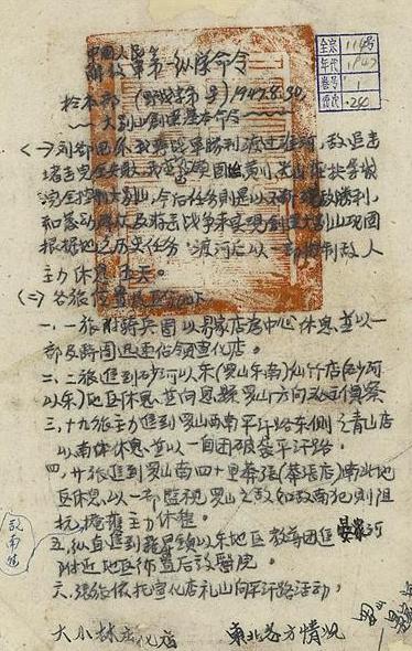 “军装照”刷屏的背后:人民军队名称在改 初心不变 “军装照”刷屏的背后:人民军队名称在改 初心不变