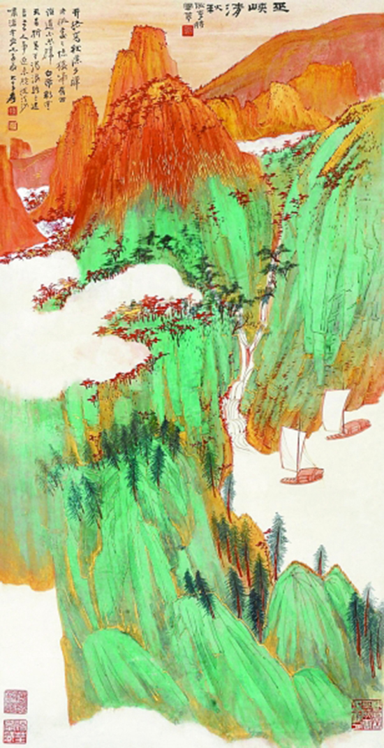  民间文化中的生态观