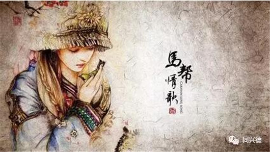 马帮火锅 不一样的马帮味道