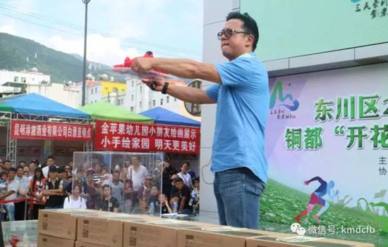 2017铜都开花洋芋节开幕 一个洋芋拍出5000元