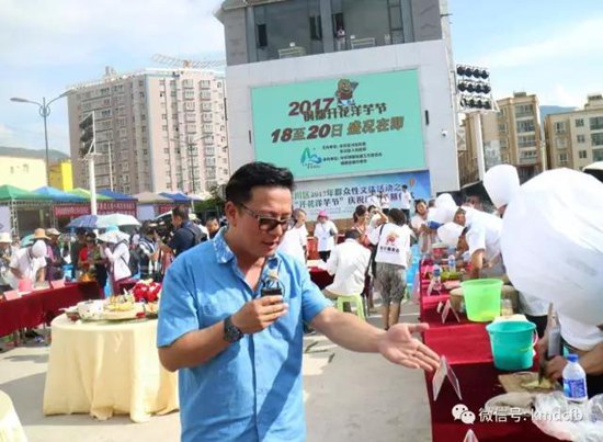 2017铜都开花洋芋节开幕 一个洋芋拍出5000元