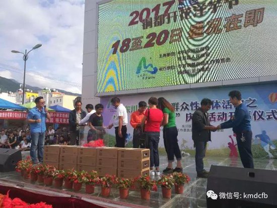 2017铜都开花洋芋节开幕 一个洋芋拍出5000元