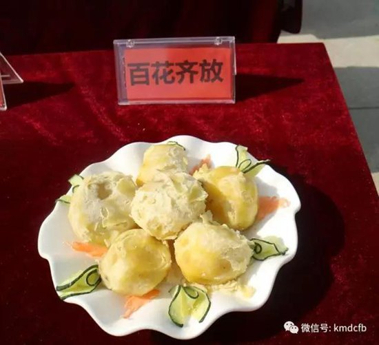 2017铜都开花洋芋节开幕 一个洋芋拍出5000元