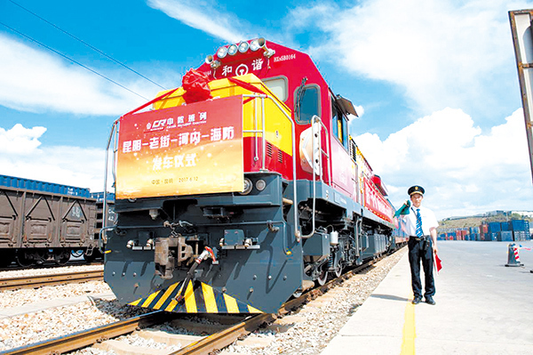 中越铁路快运合作协议签署 云南洲际班列物流公司重组完毕