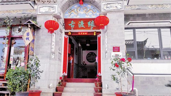 大理镇11家客栈提交复业申请 整个双廊仅有一家客栈合格