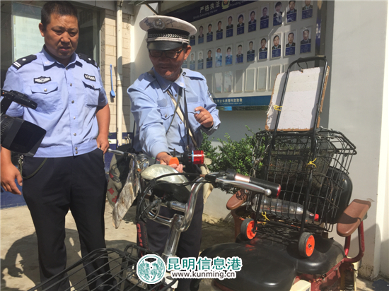 “昆明好人”老张的电动车丢失一月被民警找回 换了电瓶还翻新了