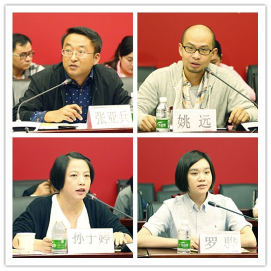 云南警方启动“迎接十九大、忠诚保平安”新媒体作品大赛