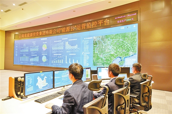 云南能投集团五年发展资产过千亿 位列中国企业500强第250位