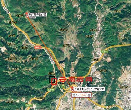 五华区垃圾焚烧发电厂拟搬迁至西翥大凹村 提供近百亩可开发土地