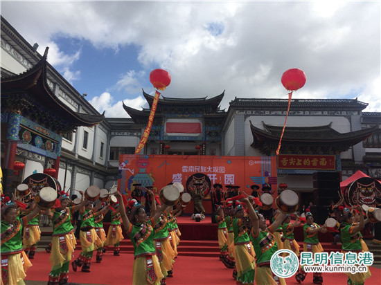 云南民族大观园 云南民族大观园