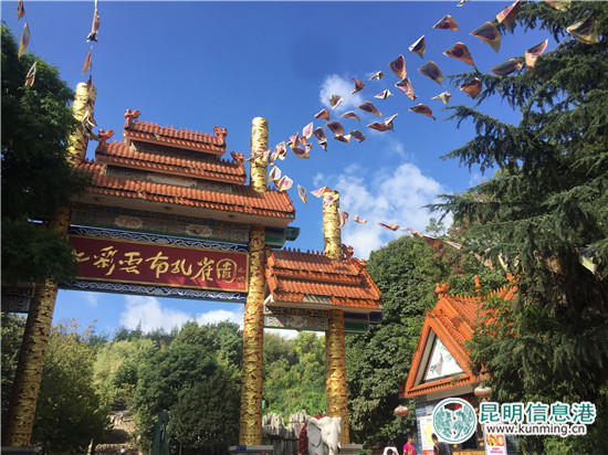 云南民族大观园 云南民族大观园